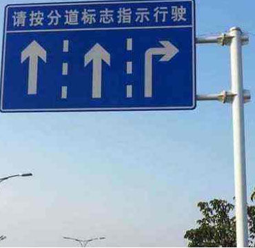 台州标志牌杆件安装案例-